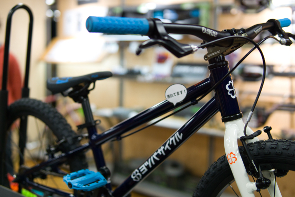 ヨツバサイクル 子供自転車