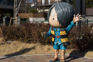 鬼太郎 きたろう